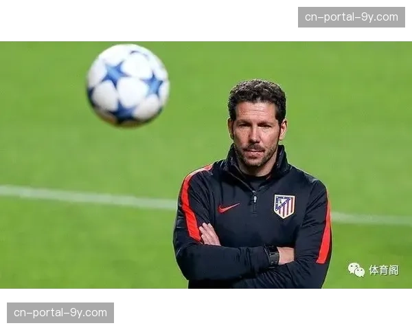 马德里竞技迎战皇家社会,西蒙尼是否会坚持其标志性的4-4-2双层防守链?